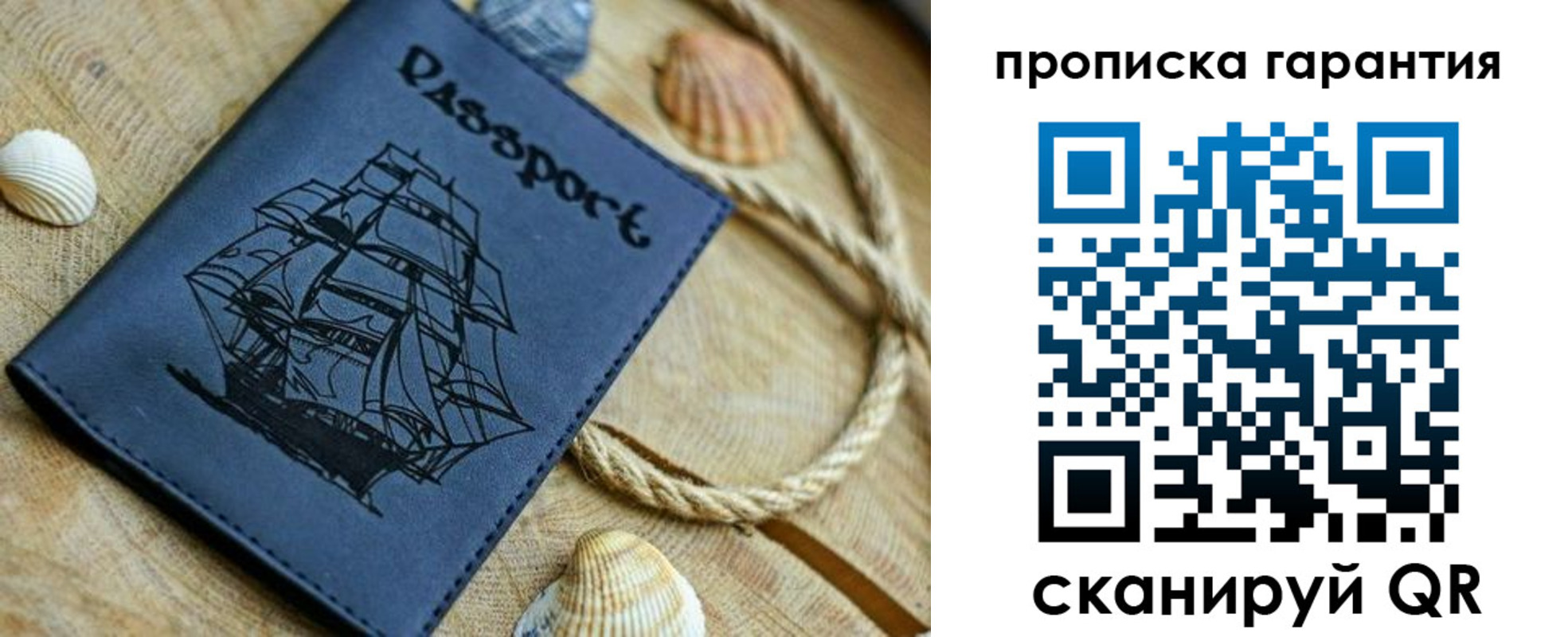 пропишу в квартире в Завитинске